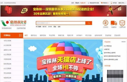 圖 美工專業(yè)網站建設,手機網站制作,軟件定制開發(fā) 深圳網站建設推廣