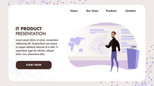 網頁開發(fā)平面插圖