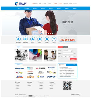 熱烈祝賀彩聯(lián)供應(yīng)鏈網(wǎng)站設(shè)計(jì)官網(wǎng)成功上線運(yùn)營(yíng)