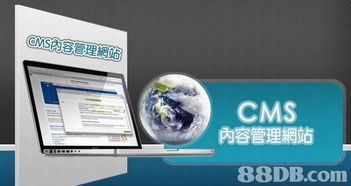 tan studio提供網(wǎng)頁設(shè)計 網(wǎng)站開發(fā) 內(nèi)容管理系統(tǒng)等服務(wù)