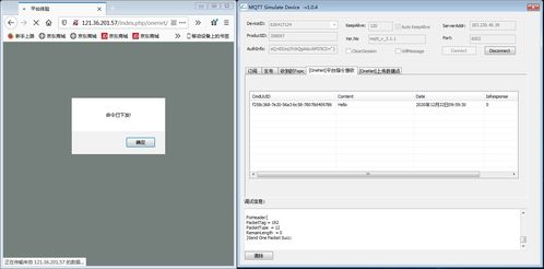網(wǎng)站開(kāi)發(fā)方案研究