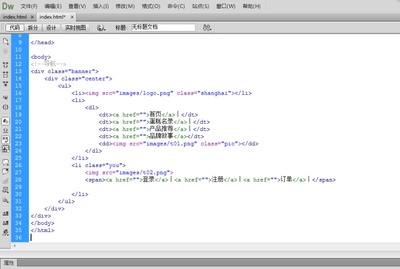 網頁實際案例-從設計到代碼實現全過程(一)