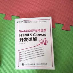最新上架 奧運(yùn)夢(mèng)想書(shū)局 孔夫子舊書(shū)網(wǎng)