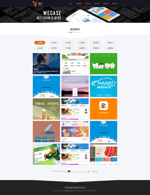 互聯(lián)網(wǎng)產(chǎn)品開發(fā)與營銷平臺 | 網(wǎng)頁設(shè)計(jì)UI |