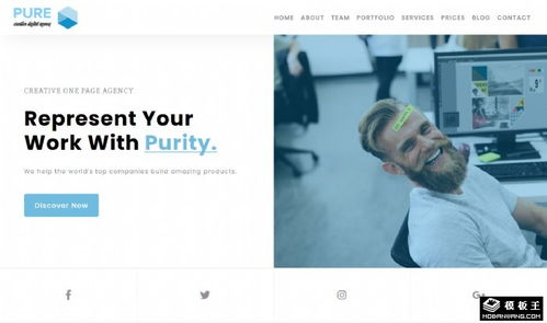 信息技術研發(fā)團隊網頁模板免費下載html