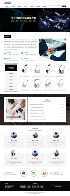 保定網站建設、網站設計、小程序開發(fā)、APP開發(fā)