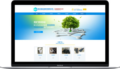 美達塑膠|【無錫海之?！烤W絡營銷專家|網站建設|網頁設計|網站制作