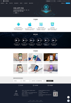 虹燁網(wǎng)絡(luò)|網(wǎng)頁(yè)|企業(yè)官網(wǎng)|肖立東 