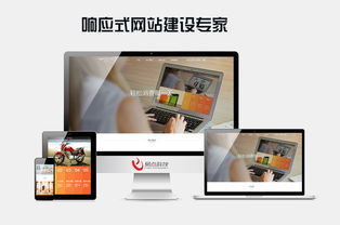 響應(yīng)式網(wǎng)站開發(fā)的核心難點(diǎn)與應(yīng)對(duì)策略