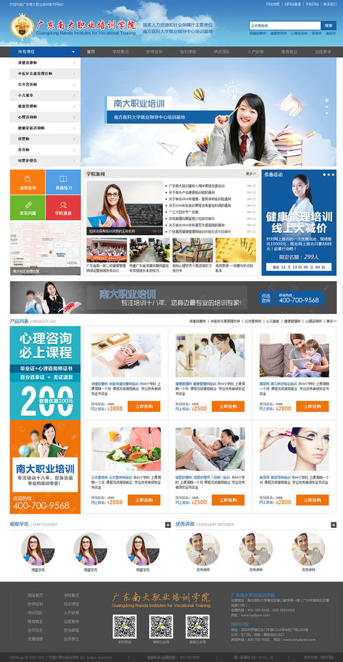 廣州建站老牌企業(yè) 專業(yè)網(wǎng)站建設(shè)與軟件開發(fā)首選