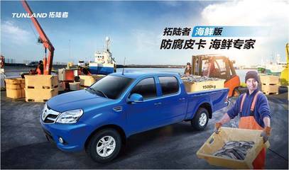 勢(shì)不可擋！拓陸者上半年銷量同比增長34%，數(shù)字化引擎驅(qū)動(dòng)未來增長