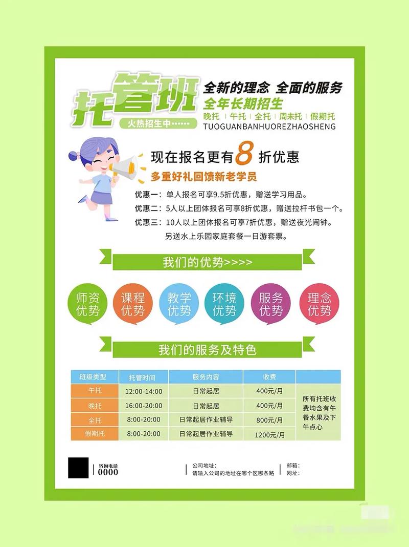 廣告設(shè)計與圖文快印 數(shù)字時代下的視覺傳播與軟件開發(fā)融合