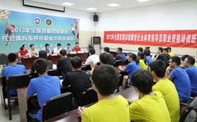 蘇州 古韻新風交織下的運動項目經(jīng)營新篇章